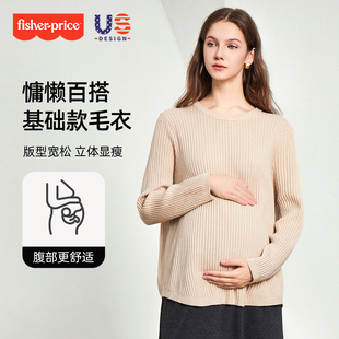 费雪孕妇装上衣秋冬季中长款宽松t恤内搭打底衫针织冬季长袖毛衣