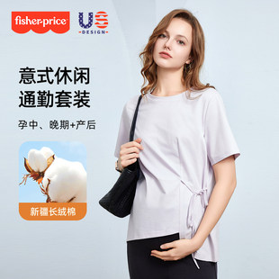 费雪孕妇T恤夏季新款时尚宽松短袖不规则遮肚孕妇通勤装上衣夏装