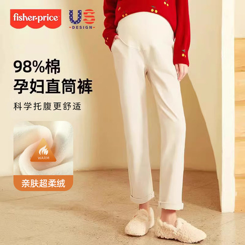 美国费雪U型托腹孕妇直筒裤秋冬