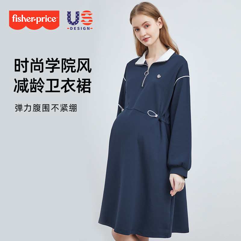 孕妇装长袖孕妇装费雪2024秋冬季