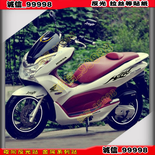 09465 图腾车贴  汽车摩托单车贴纸 后视镜拉花 火焰反光贴 1对