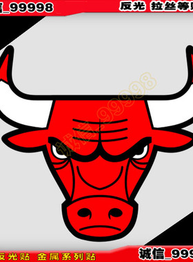 汽车摩托车 反光贴 10607 NBA 贴纸 芝加哥 车贴 牛头个性贴