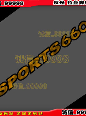 汽车摩托车反光贴 10992 字母贴 SPORTS 660数字贴纸 个性车贴