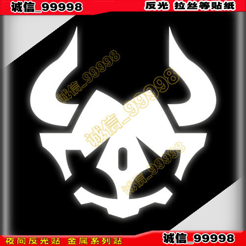 极狐BUFFA贴纸收纳箱电瓶车贴花