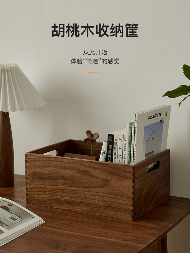 胡桃木桌面单层收纳托盘香水香薰梳妆台化妆品收纳盒入口杂物钥匙