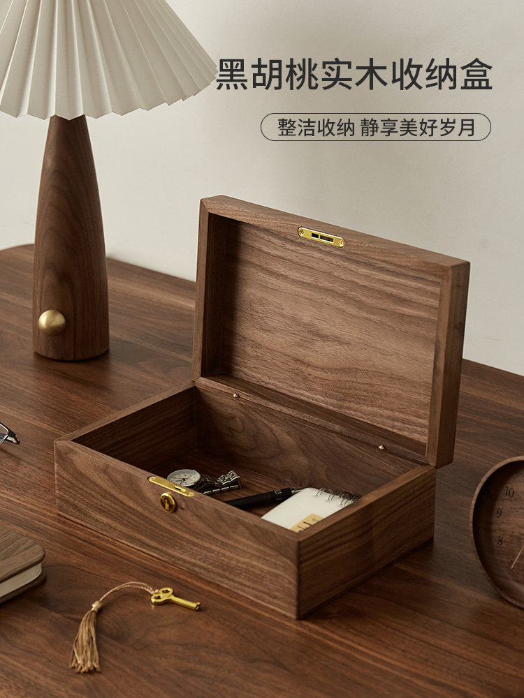 核桃覆古桌面杂项化妆品收纳盒创意首饰盒锁盒家庭珠宝实木盒