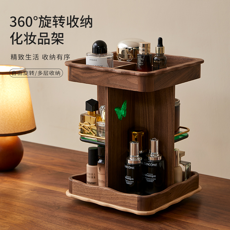 实木旋转化妆品收纳盒高级感桌面大容量梳妆台香水护肤品置物架