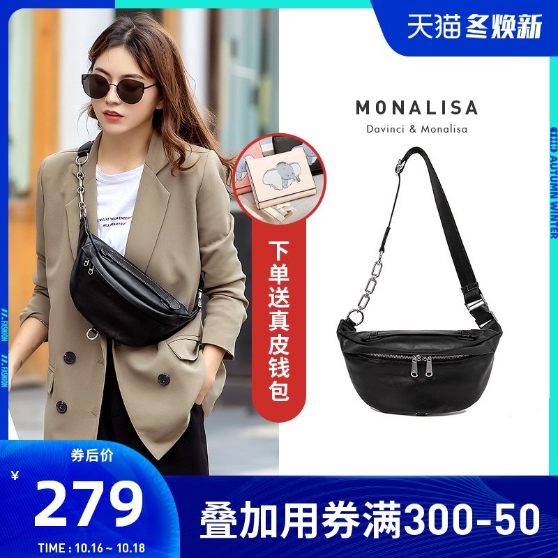 胸包女斜跨百搭2020新款潮软牛皮韩版斜挎包简约时尚真皮小ck腰包