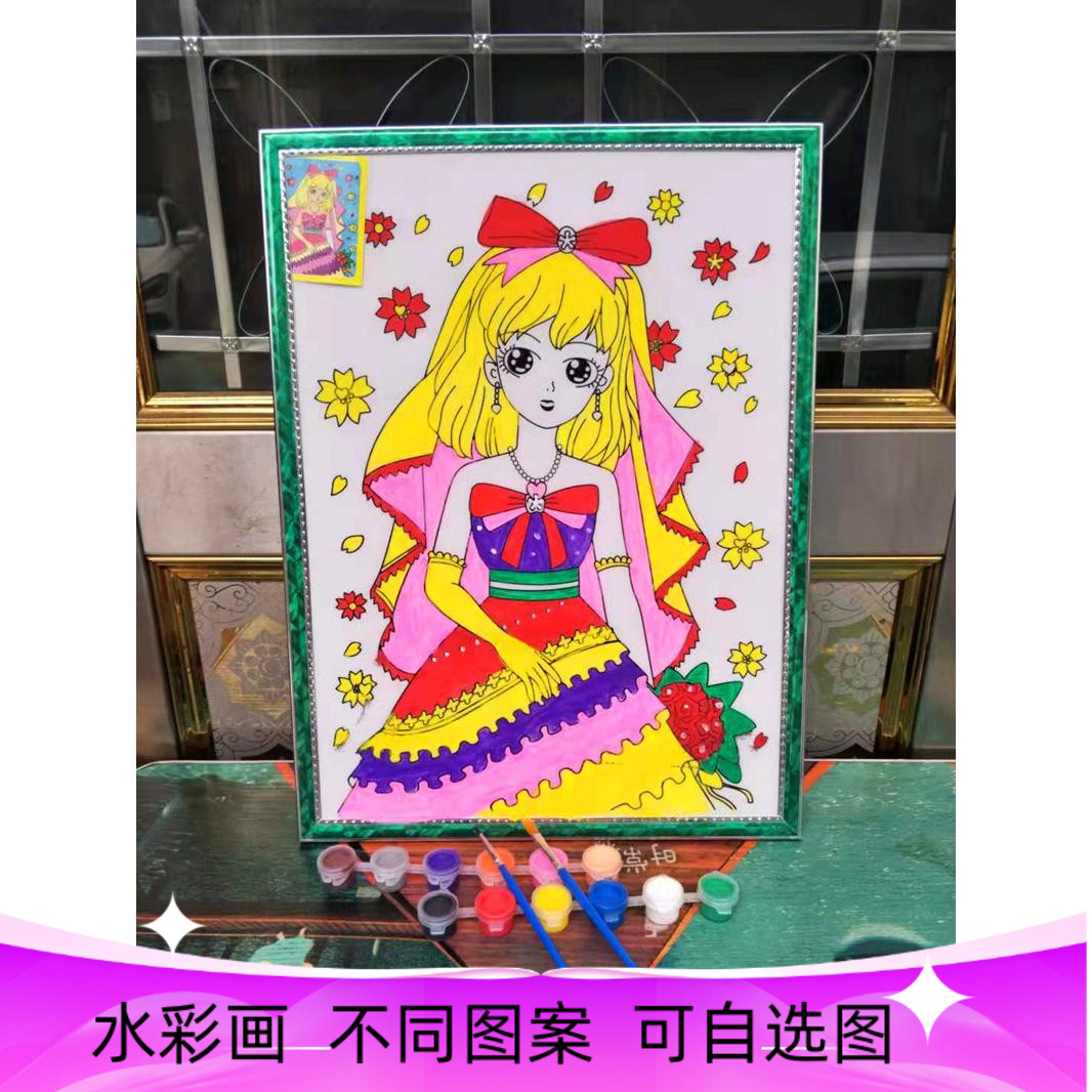 水彩画涂鸦画颜料画水粉画创意儿童益智DIY手工涂色彩绘地摊画板 玩具/童车/益智/积木/模型 沙画/胶画/画 原图主图