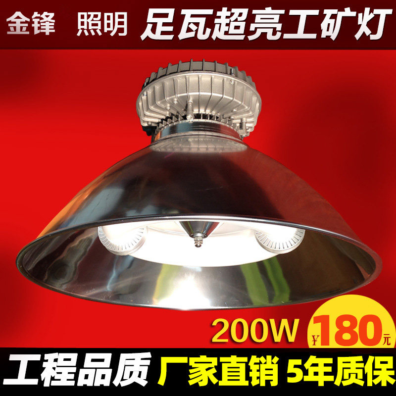 低频无极灯体育馆灯游泳馆乒乓球羽毛球灯篮球馆高频无极灯不刺眼,家装灯饰光源,其它灯具灯饰,淘宝优惠券,粉丝福利购,淘宝优惠卷