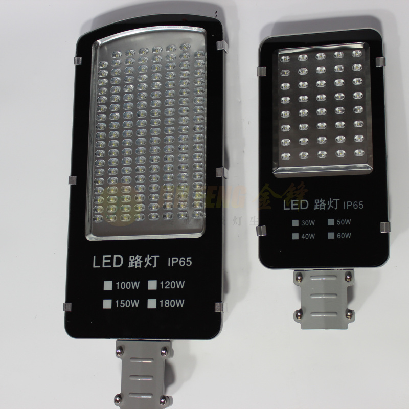 led路灯220V户外新农村太阳能