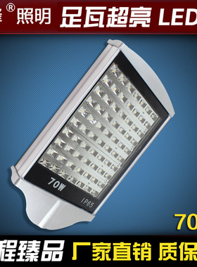 LED挑臂平面铝材路灯头 28W42W56w70w98w112W 单颗LED道路高杆灯