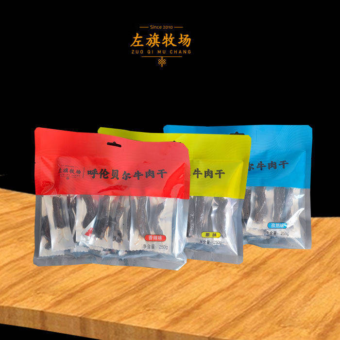 左旗牧场 巴彦呼硕 风干 牛肉干250g 内蒙古 呼伦贝尔特产 包邮