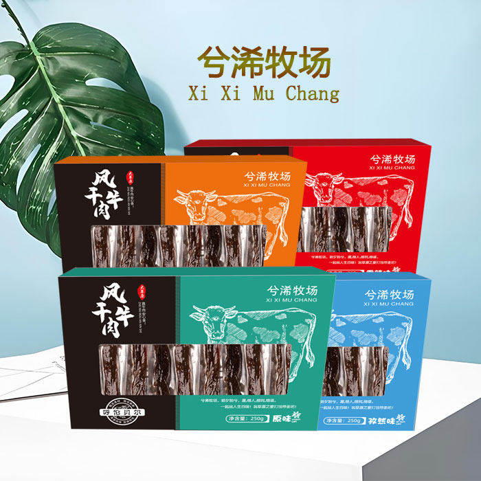 兮浠牧场风干肉干250g盒装内蒙古呼伦贝尔龙耀草原特产 超市同款