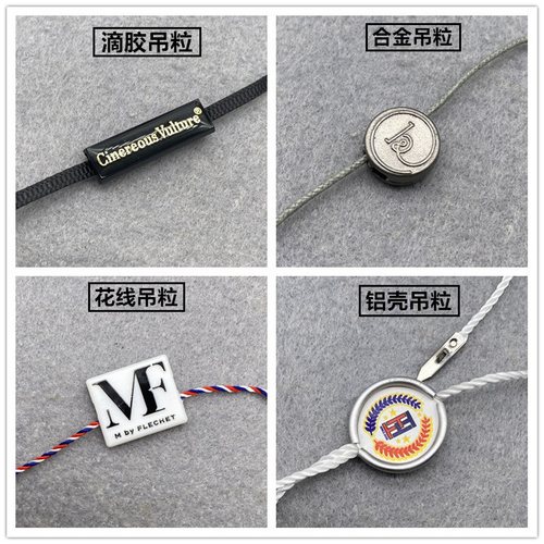 罗纹带吊粒LOGO厂家定制滴胶双色