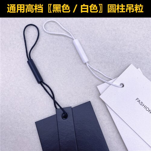 高档吊粒蜡绳一次性使用圆柱吊粒