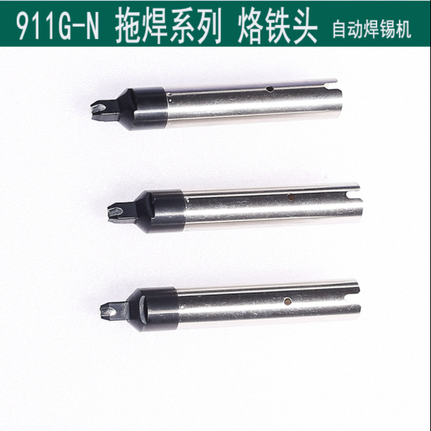 BC自动化焊锡机烙铁头拖焊