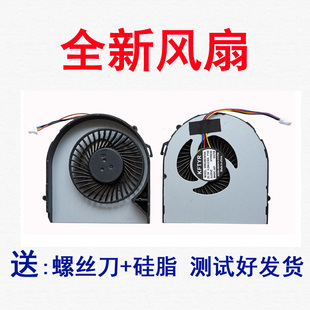 适用 431 宏基V5 531G 571 431G 531 MS2360风扇 471 571G