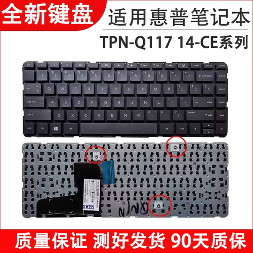 全新原装英文小回车