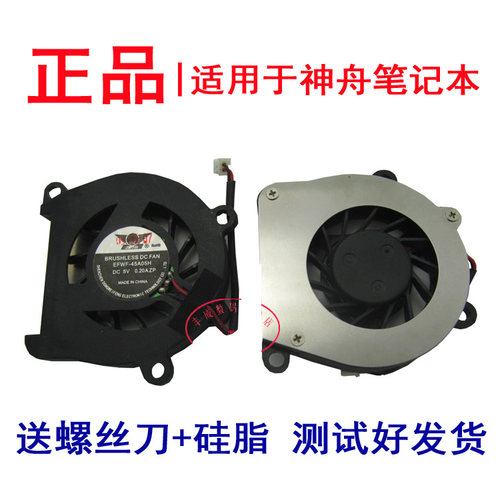 核对好商品图片,一样再拍