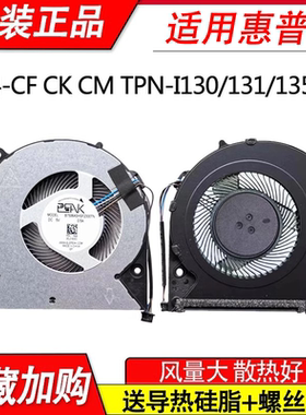 适用HP惠普240 245 246-G7 G8 G9 300 340 348 G5风扇L23189-001