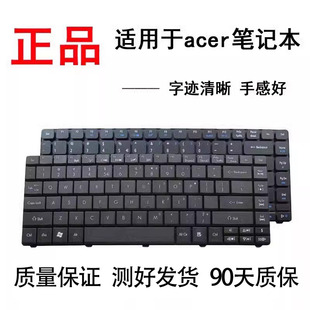 471 431G 适用宏基E1 421G 451G 471键盘ZQT 471G