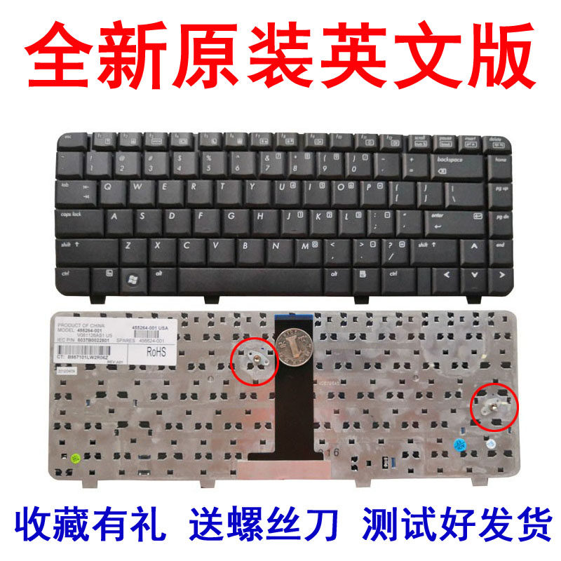 适用HP惠普6520 6520S 6720 6720S 6520P 541 540 550键盘