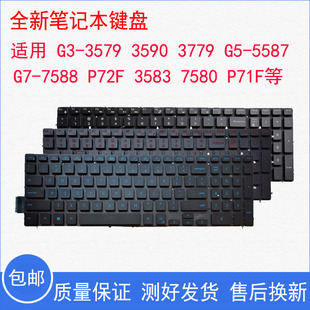 5500 5590 适用戴尔G3 7590 7790 7570键盘 3500
