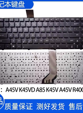 A85EA85VK45V键盘R400/v键盘