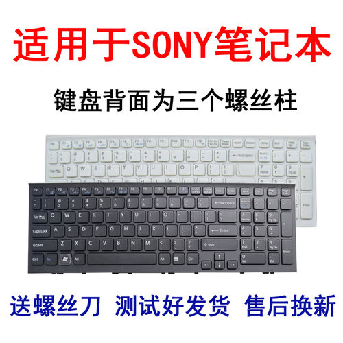 适用索尼 PCG-71A11T 71C11T 71C11L 71C11M 71811L 71811W 键盘N
