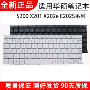 X201E 适用 键盘 X201 笔记本键盘 华硕