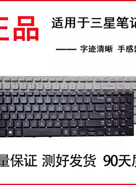 适用三星NP350E5C 350V5C 550P5C 350E 355V 355V5C 275E5E键盘