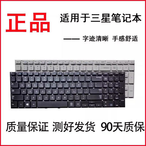 适用三星NP350E5C 350V5C 550P5C 350E 355V 355V5C 275E5E键盘