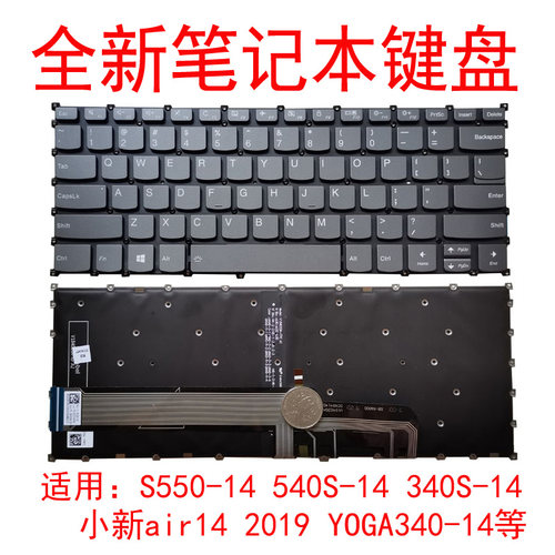 适用联想小新air14 2019 YOGA340-14 S550 S540-14iml键盘340S-14