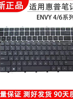 适用HP惠普Envy 6-1103TX ENVY 4-1007tx 1008TX 1024TX 1000键盘