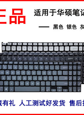 键盘Y5000FFL8700F/JX509M50