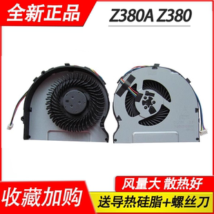 Z380AM风扇 Z380风扇 笔记本CPU散热风扇 联想Z380A风扇 适用