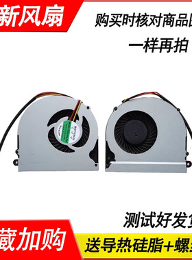 RTDPART适用 魔法师MVGOS F5-150A 150r F5-150z 150d 笔记本风扇