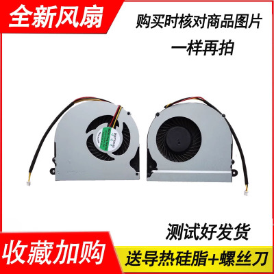 RTDPART适用 魔法师MVGOS F5-150A 150r F5-150z 150d 笔记本风扇