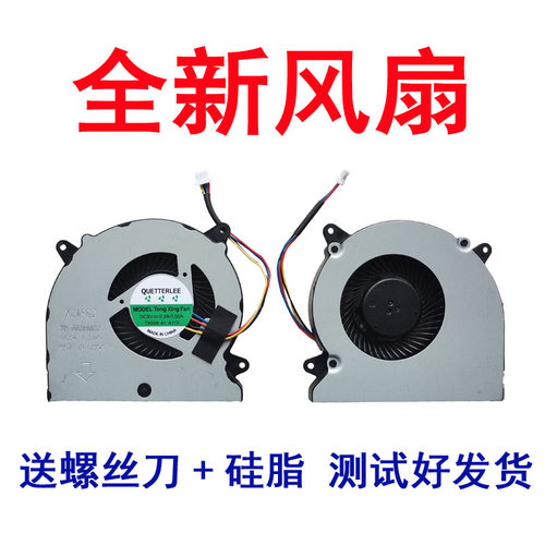 适用华硕N550 G550JK N550JA G550J N550LF N550JV Q550L风扇