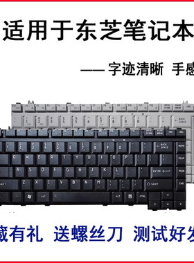 适用东芝M312 M301 M307 M308 M309 M305 M306 M505 M302键盘