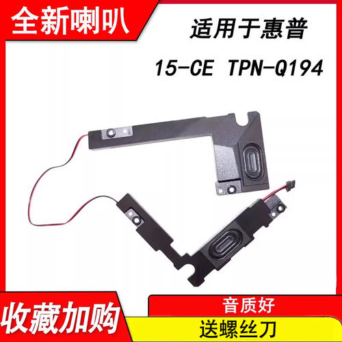 15-CETPN-Q194暗影精灵3