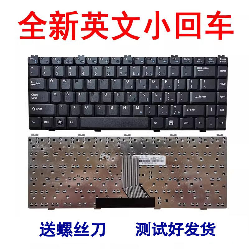 适用海尔T621 T628七喜V8 V80 V86方正T400 T400I T400IG键盘A600