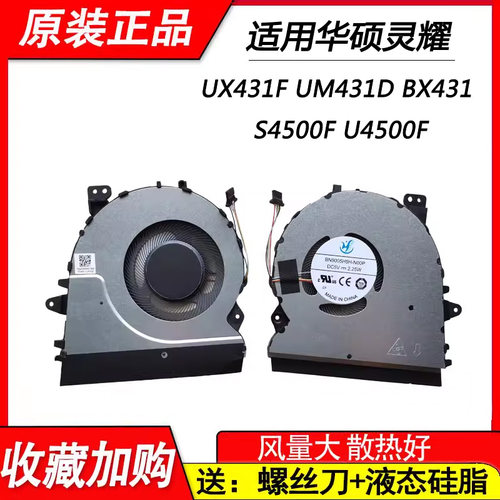 全新原装正品，收藏有礼