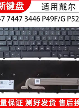 适用戴尔latitude 3450 3470 3460 3480 5459 5457键盘5441 5458