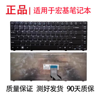 宏基 SMB TravelMate 32364G50ncc 键盘 8481G 适用