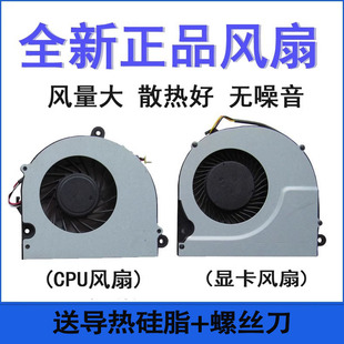 G6A5 G6D1 CW65S08 K670D G4D1风扇 适用神舟K670E K680D G6H5
