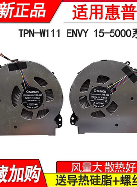 适用惠普 傲慢OMEN ENVY 15-5010NR 5000 5114TX TPN-W111 风扇