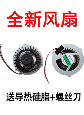 适用三星R470 Q320 R522 R460 R463 R468 R467 R518 Q318风扇R519