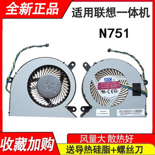 A540 27ICB风扇 扬天M838z 适用联想A540 M830z 24API M820z M930Z 24ICB